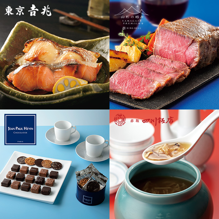 リンベル カタログギフト シリウス&ビーナスコース+e-Gift(結婚引出物・結婚内祝い)