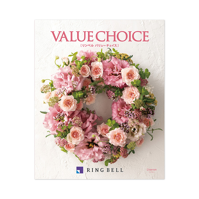 【母の日専用ラッピング】カタログギフト　リンベル　バリューチョイス　リズロン