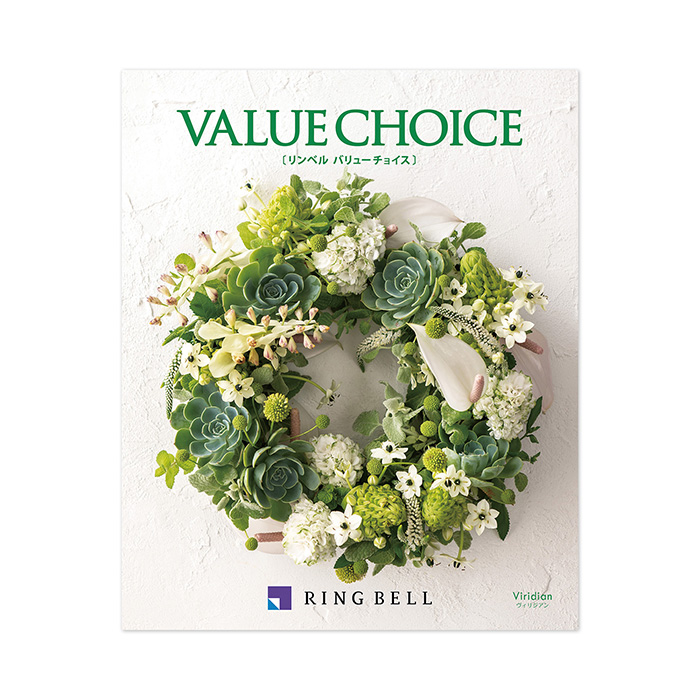 　【母の日専用ラッピング】カタログギフト　リンベル　バリューチョイス　ヴィリジアン