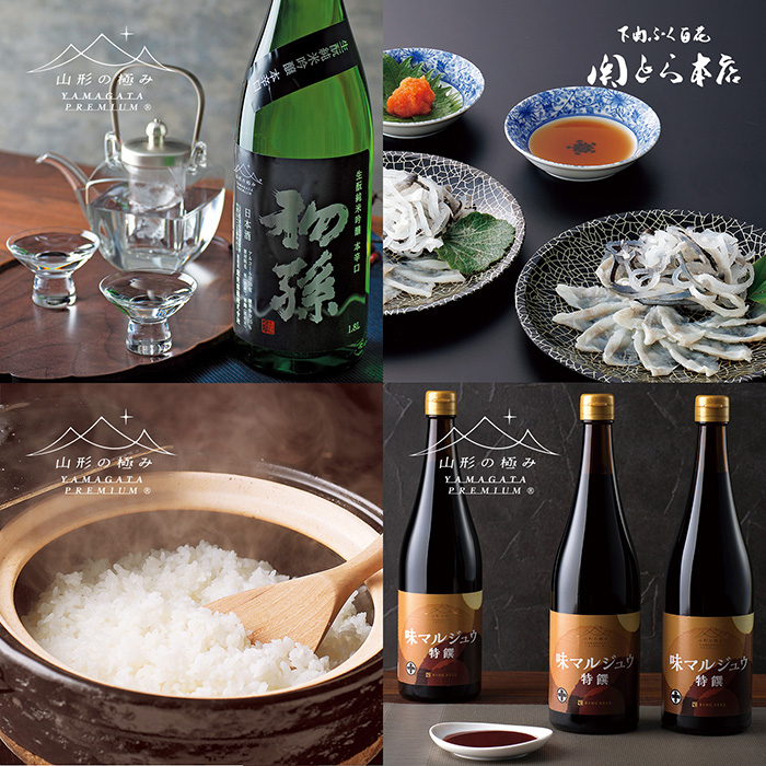 【父の日専用ラッピング】カタログギフト 美味百撰 紅花(べにばな)