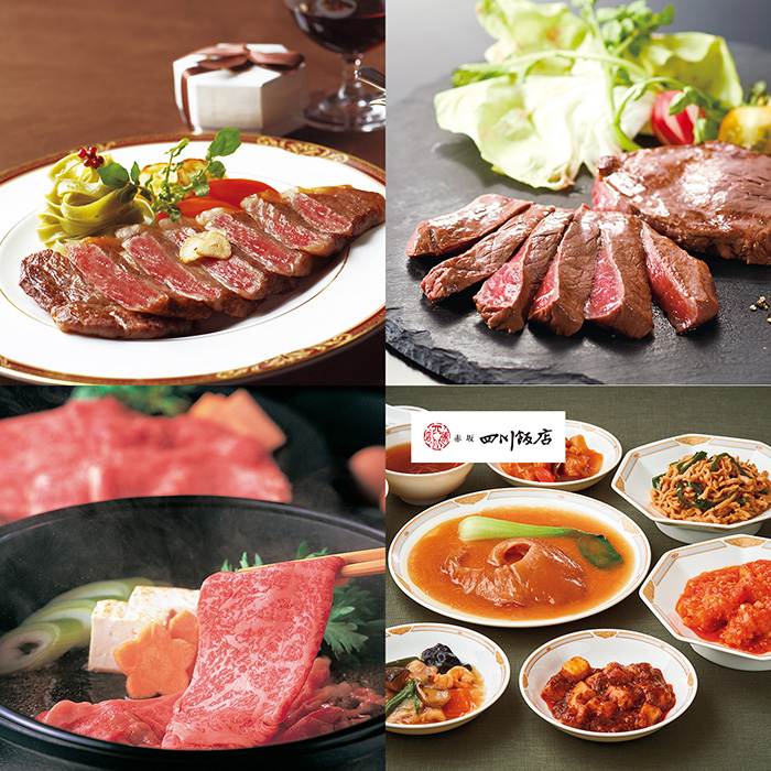 【父の日専用ラッピング】カタログギフト 美味百撰 亜麻(あま)