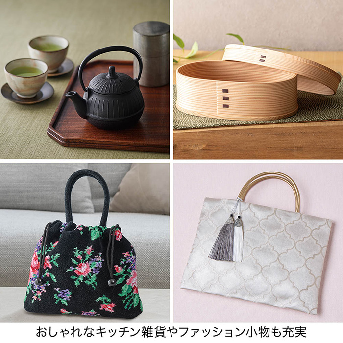 カタログギフト 婦人画報×リンベル 白耀(はくよう)〈香典返し・法要引出物用〉