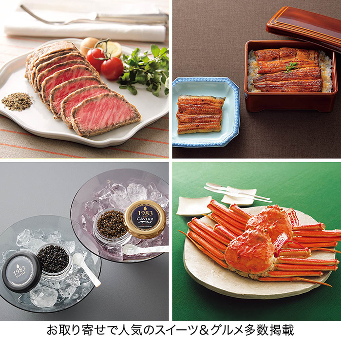 カタログギフト 婦人画報×リンベル 翠風(すいふう)〈香典返し・法要引出物用〉