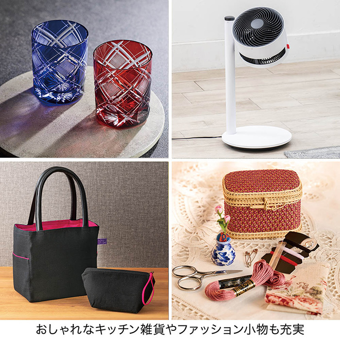 カタログギフト 婦人画報×リンベル 翠風(すいふう)〈香典返し・法要引出物用〉