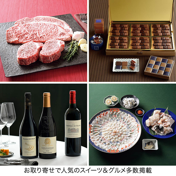 カタログギフト　婦人画報×リンベル　淡煌（たんこう）〈香典返し・法要引出物用〉