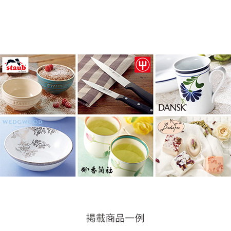 【ギフトセット】　カタログギフト　プレゼンテージ　フォルテ（一般）＋スターバックス　オリガミドリップコーヒー２種２箱入