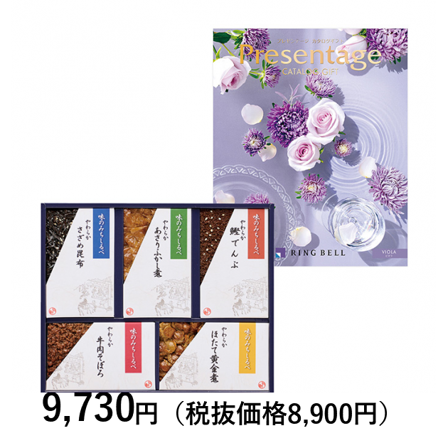 ギフトセット】] カタログギフト プレゼンテージ ビオラ（一般）＋銀座