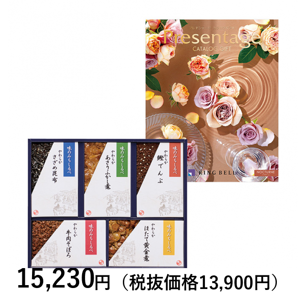 ギフトセット】] カタログギフト プレゼンテージ ノクターン（一般）＋
