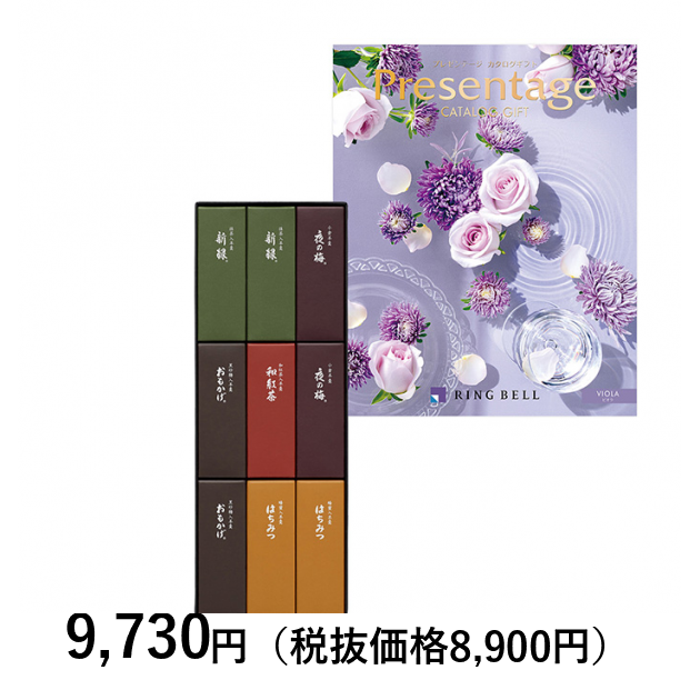 ギフトセット】] カタログギフト プレゼンテージ ビオラ（一般