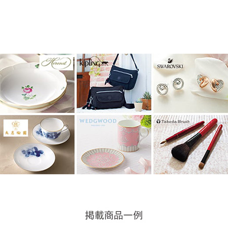 【ギフトセット】　カタログギフト　プレゼンテージ　ノクターン（一般）＋とらや　小形羊羹９本入