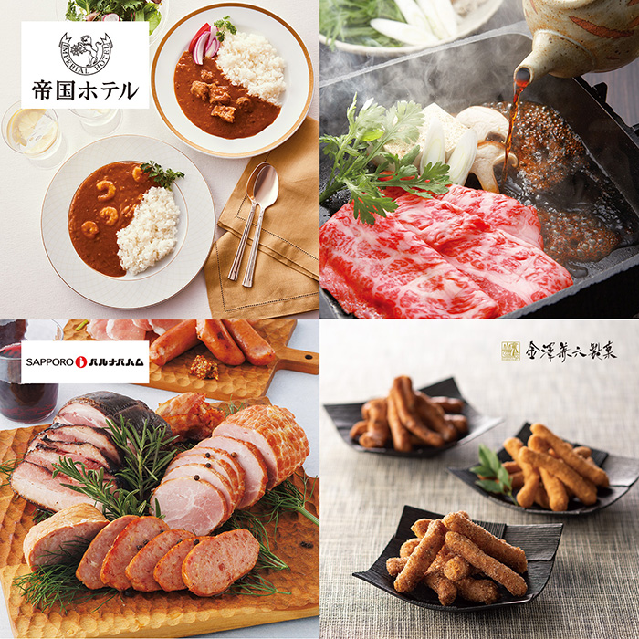 カードタイプカタログギフト 美味百撰 銀杏(いちょう) カード/封筒タイプ