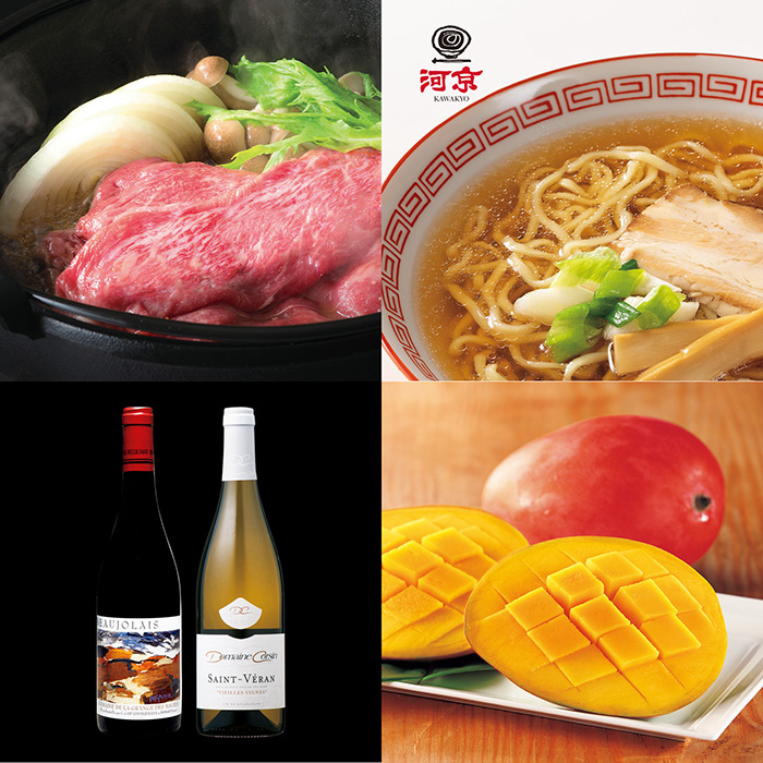 カードタイプカタログギフト 美味百撰 銀杏(いちょう) カード/封筒タイプ