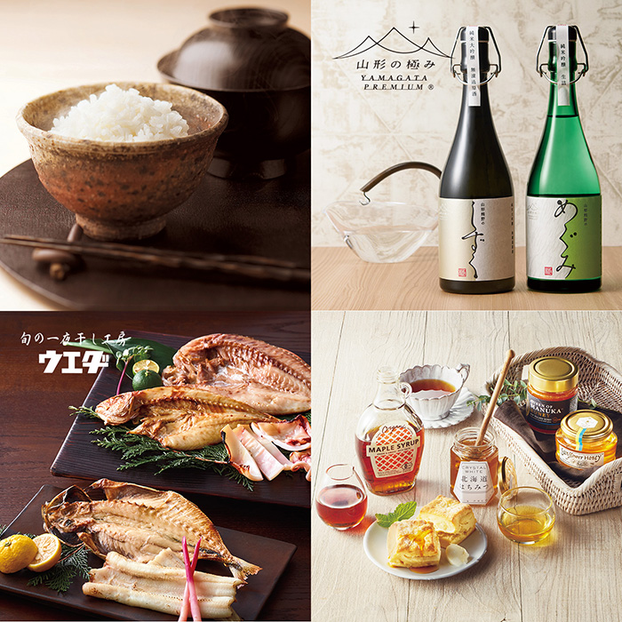 カードタイプカタログギフト 美味百撰 李(すもも) カード/封筒タイプ