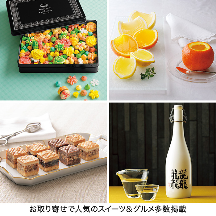 カタログギフト] 婦人画報×リンベル 百花（ひゃっか）〈香典返し・法要引出物用〉｜カタログギフトのリンベル[公式]
