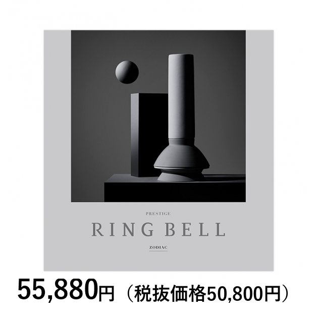 リンベル カタログギフト] ゾディアックコース｜カタログギフトの ...