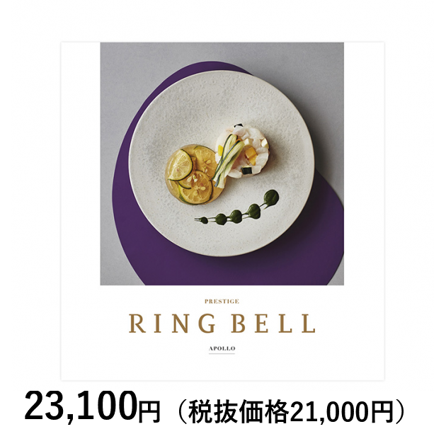 naasさん用。リンベルカタログギフト¥56.000 naasさん用。リンベルカタログギフト¥56.000 カタログギフトを