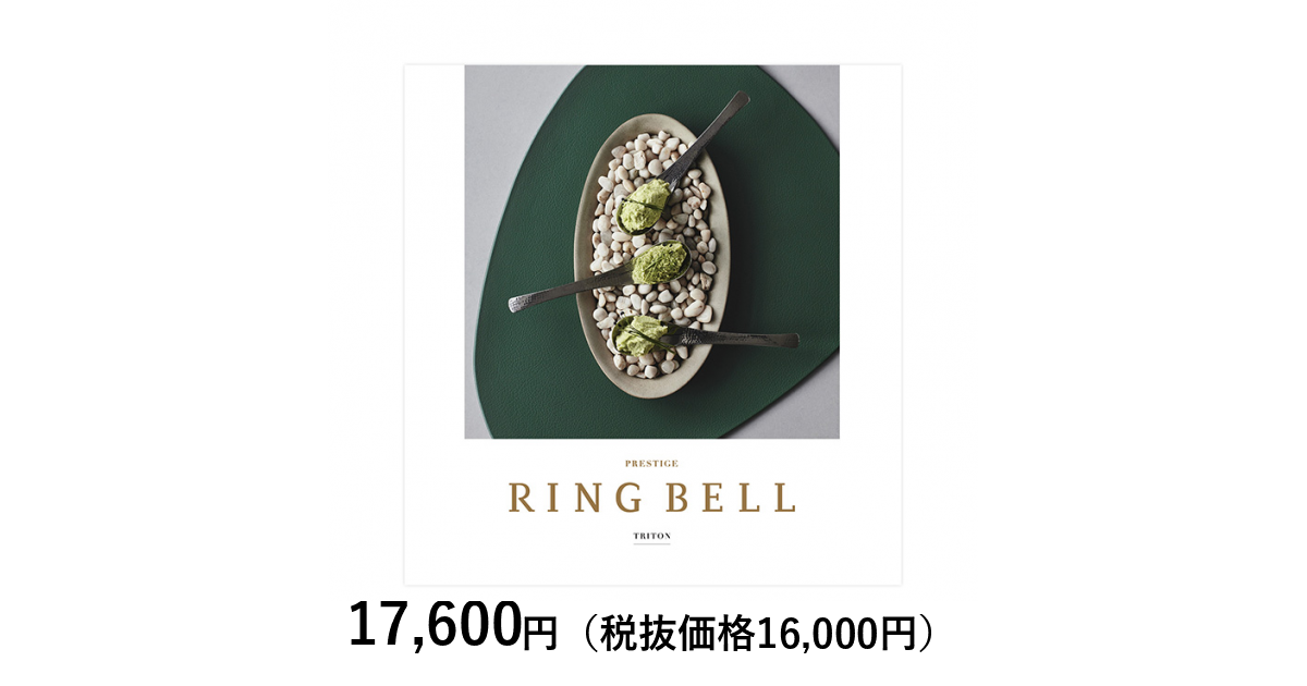 100％本物 リンベル カタログギフト] トリトンコース｜カタログギフトの その他
