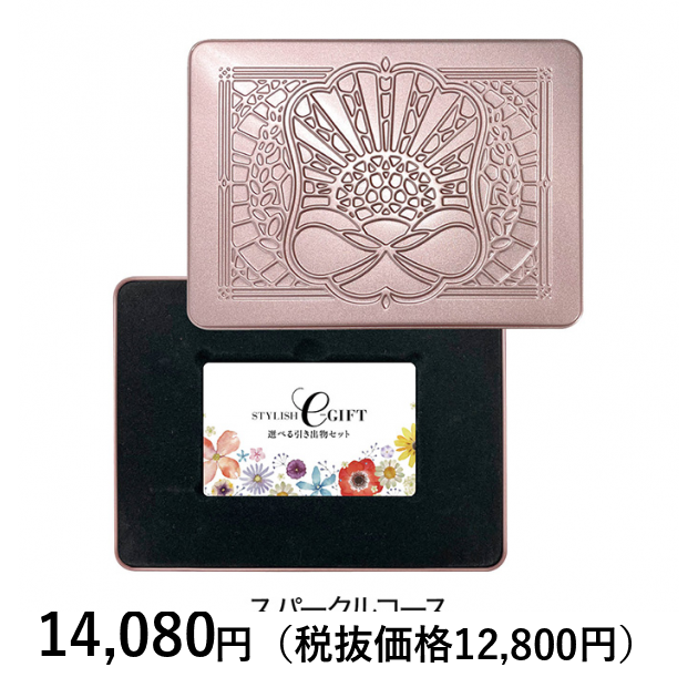 りき出品 ベルクイーン＆ベルブランのセット F848-481_og_2.png