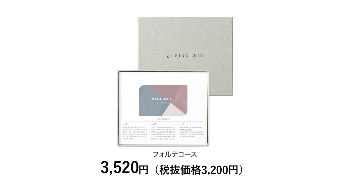 安価 ワタナベ F848-721_og_1.png お歳暮