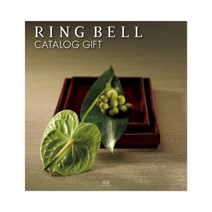 リンベル カタログギフト はながたみ 花筺 コース 香典返し 法要引出物用 カタログギフトのリンベル 公式