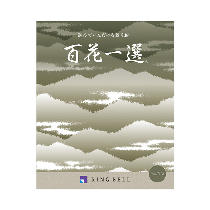 海外販売× リンベル カタログギフト 百花一選 珊瑚樹 | www.pennylane.it
