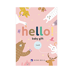 hello!baby gift