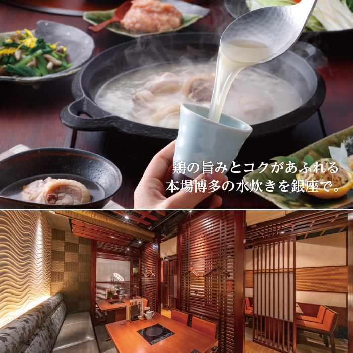 選べる体験ギフト 食に寛ぐひととき