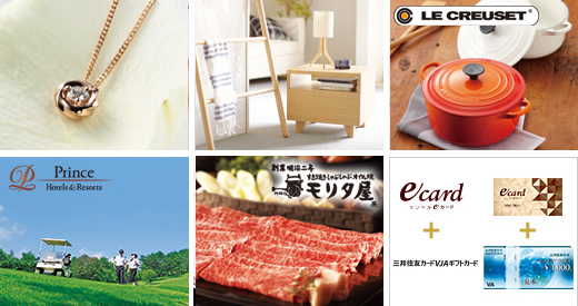 カタログギフト] リンベル バリューチョイス ブラン｜カタログギフトの