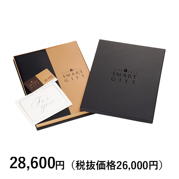 手数料安い スマートギフト] リンベルスマートギフト 26，000ポイント ラッピング・包装