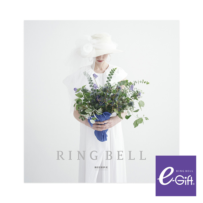 ビーハイブコース+e-Gift(結婚引出物・結婚内祝い) ビーハイブコース+e-Gift(結婚引出物・結婚内祝い)