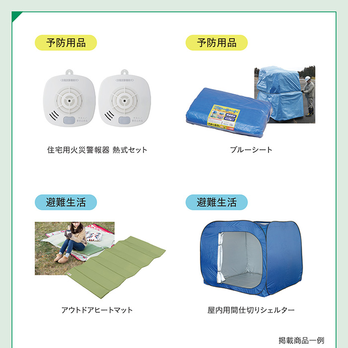 カタログギフト　ＲＩＮＧ　ＢＥＬＬ　ＳＯＮＡＥ　Ｓｅａ　Ｂｌｕｅ（シーブルー）