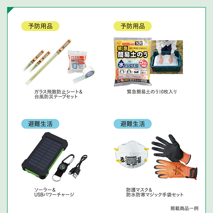 カードタイプカタログギフト　ＲＩＮＧ　ＢＥＬＬ　ＳＯＮＡＥ　Ｅａｒｔｈ　Ｇｒｅｅｎ（アースグリーン）　カード／封筒タイプ