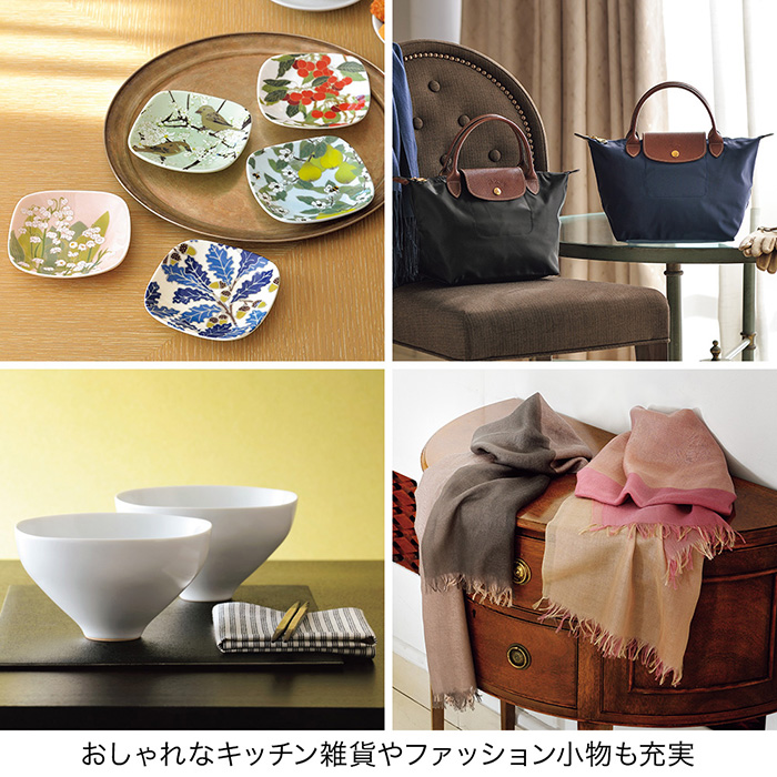 カタログギフト 婦人画報×リンベル 白耀(はくよう)