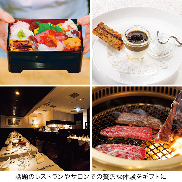 カタログギフト 婦人画報×リンベル 白耀(はくよう)