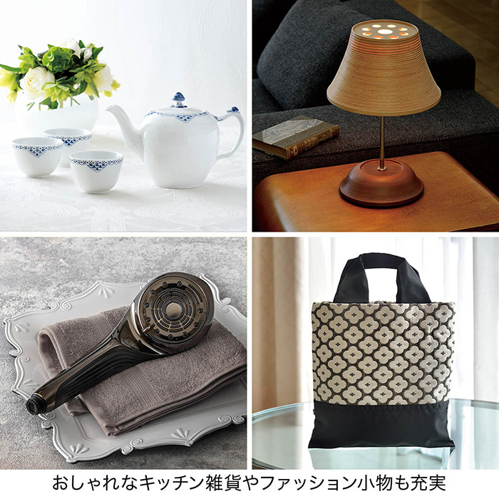 カタログギフト　婦人画報×リンベル　波光（はこう）