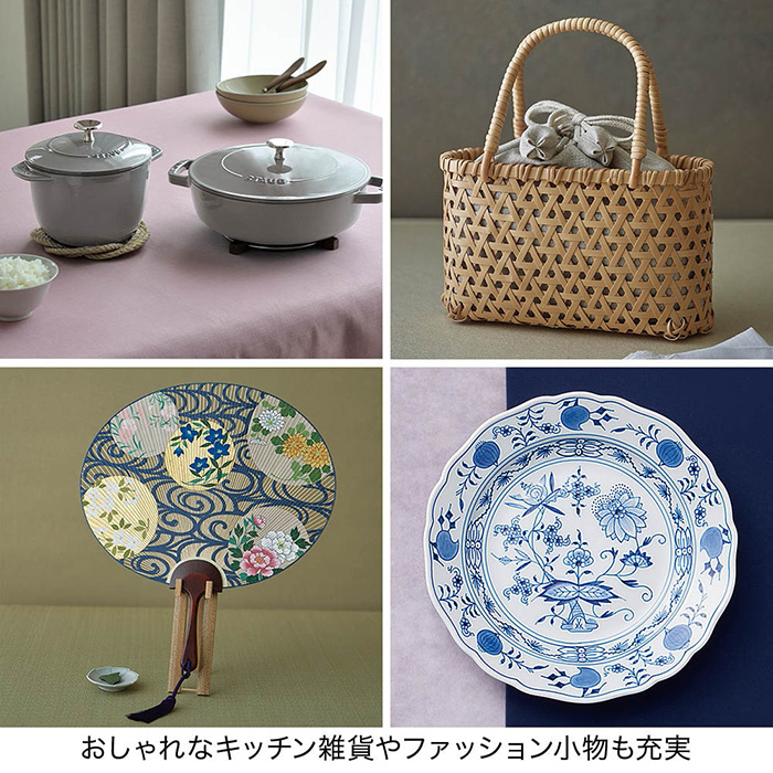 カタログギフト] 婦人画報×リンベル 淡煌（たんこう）｜カタログギフト
