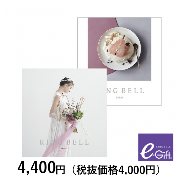 ヒューリック　リンベル　カタログギフト　サターンコース　4セット リンベル カタログギフト] サターンコース｜カタログギフトの