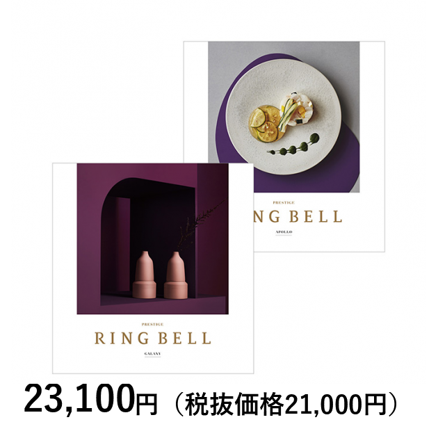 naasさん用。リンベルカタログギフト¥56.000 naasさん用。リンベルカタログギフト¥56.000