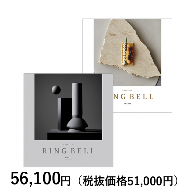 リンベル グルメカタログギフト ヘリオス 56000円相当 グルメカタログギフト ヘリオスコース（グルメカタログギフト