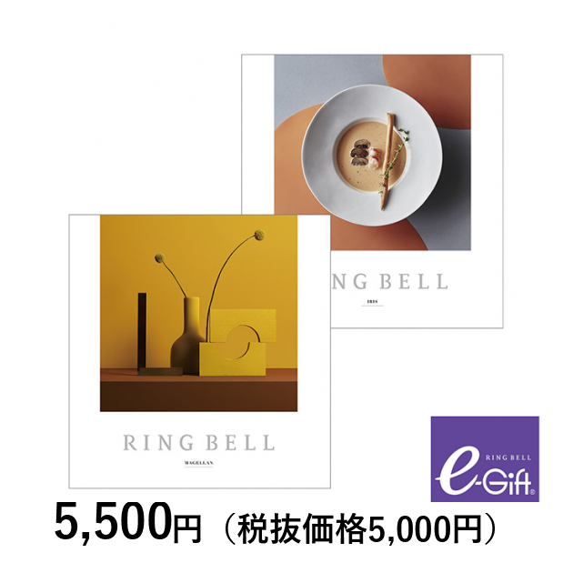 松屋 選べるギフト 虹コース カタログギフト リンベル カタログギフト] マゼラン＆アイリスコース＋e－Gift