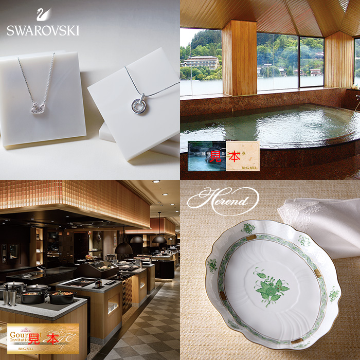 リンベル　カタログギフト　ネプチューン＆トリトンコース