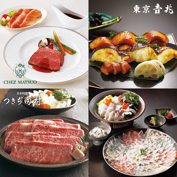 リンベル　カタログギフト　ルミナリィ＆ビアンカコース