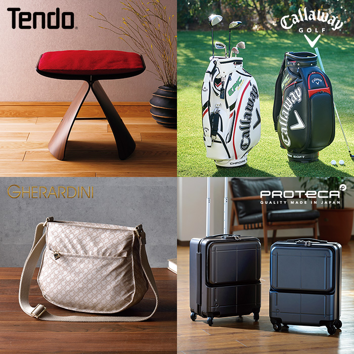 リンベル カタログギフト ゾディアック&ヘリオスコース