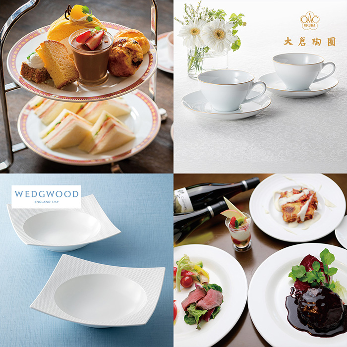 カタログギフト] プレゼンテージ麗（うらら） 檜垣（ひがき