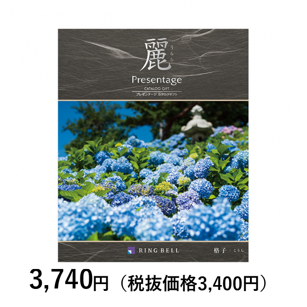テレポートカタログギフト Amazon.co.jp: テレボートカタログギフト2025 : ホーム＆キッチン