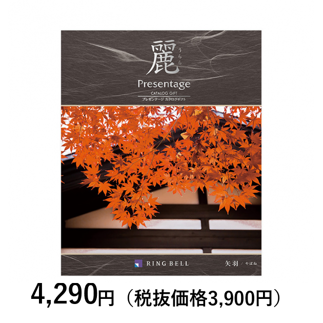 テレポート【カタログギフト】 昴（すばる）カタログギフト 暁（あかつき）（P027-325） 通販