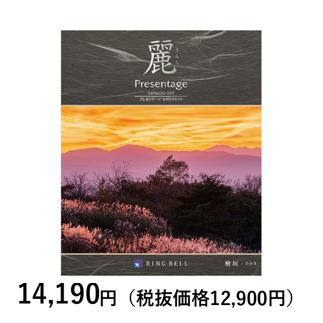 感謝デー　オリジナルカタログ　ギフトカタログ 香典返し カタログギフト 5900円コース 香典 粗供養 満中陰志 忌明け