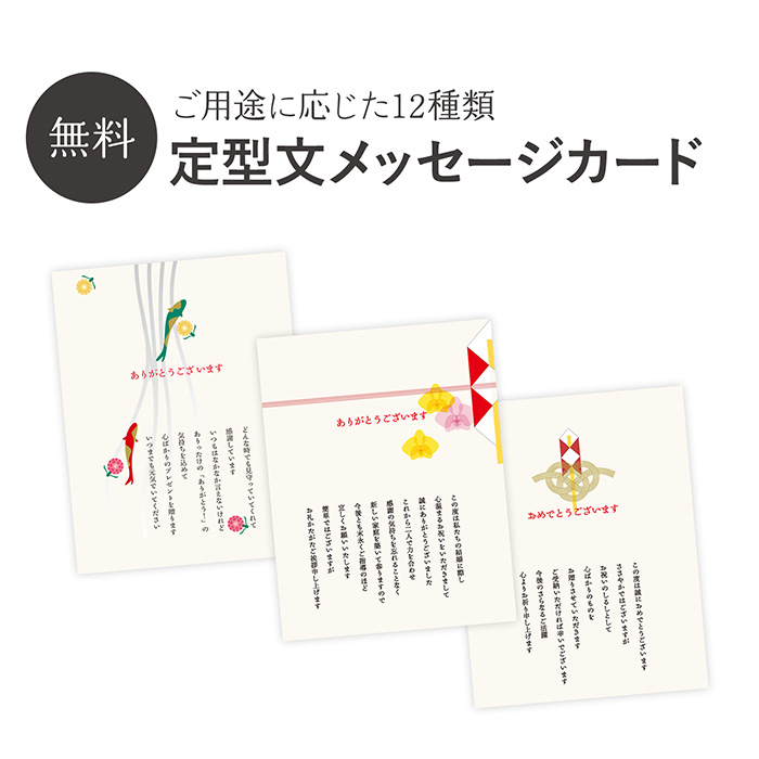 カードタイプカタログギフト　リンベル　クェーサー＆マーキュリー　カード／ＢＯＸタイプ