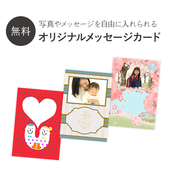 カードタイプカタログギフト　リンベル　クェーサー＆マーキュリー　カード／ＢＯＸタイプ