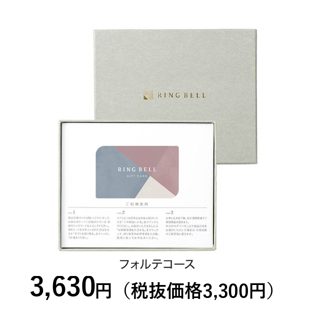テレポートカタログギフト X848-721_og_2.png